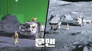 영화 [문맨] 제작기 영상(한글): 조석 작가 웹툰 '문유' 원작: 2023.01: SF 코미디 : 두싱웨추