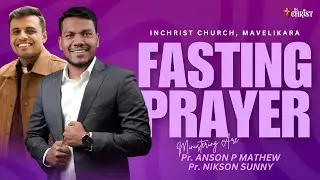 FASTING PRAYER | Pr Anson P Mathew | PR Nikson sunny | 14 Sep  2024 | In Christ Mavelikara
