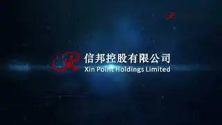 Xin Point Holdings Limited Promotion Video
