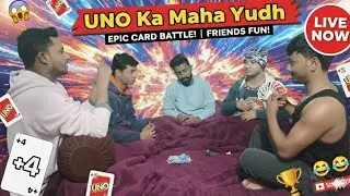 Поздняя ночная игра в UNO🃏 | Великая война в UNO в кромешной темноте ночи! 🔥💥 | Игра в UNO с друз...