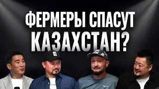 НОЧЬ ФАКАПО8 24 |Гениальный бизнес на баранах | Папа Римский, фермерство, Китай, экономика