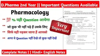 Pharmacology Most Important Questions | D.Pharma 2nd Year Notes | 100 % Important Questions 