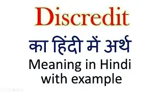 Discredit meaning in Hindi | Explained Discredit With Using Sentence