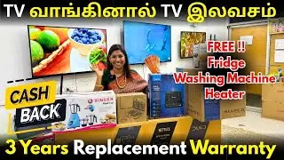 Diwali அதிரடி Discount Sale On TV | FREE 43