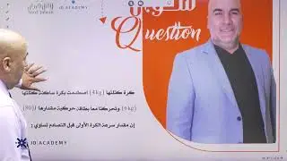 حلول اسئلة الفيس بوك - وحدة الزخم والتصادمات