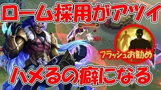 【モバレ-ロームバターン】意外と火力高いし制圧能力もあるからお勧め！