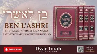 Ben L'Ashri Parshat Bo - Torah The Fuel Of The World - By Rabbi Silver