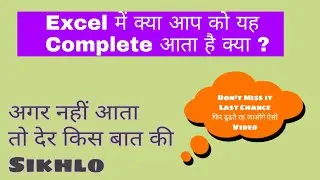 #pivot #excel How to make report with Pivot Table? ।। How to use slicer and timeline on pivot table?