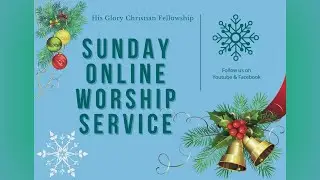 Sufficient Grace / बहुत अनुग्रह / Online Sunday Service / Rev. Shailly Lyall / HGCF / 20th Dec 2020