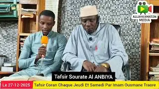 Tafsir Sourate Al ANBIYA Par Imam Ousmane Traore Mosquée Allahkamaton 