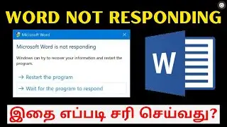 Fix Microsoft Word not Responding - Tamil