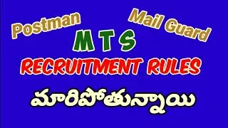PM MG MTS Recruitment Rules are changing // Meeting with service unions #pmmg #mts #rrs