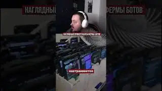 Боты управляют новостями? Вот как!