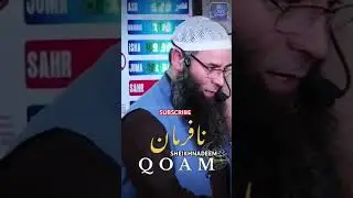 Nafarman Quun Autor: || Molana Mushtaq Ahmad Veeri || #shorts #wirusowy #koran #islam