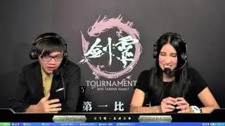 《8強》2015 TAIWAN Season 1 實體賽 4FTLA VS 我很忙