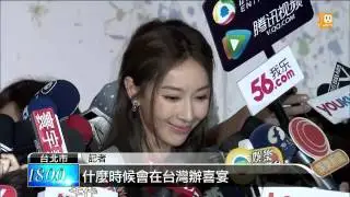 【2015.01.16】隋棠在美閃婚 姚元浩獻上祝福 -udn tv