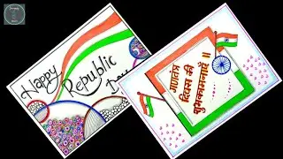 Republic Day Poster Drawing || 26 January Drawing || Easy Drawing for Republic Day