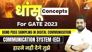 Communication System | Band Pass Sampling in Digital Communication | GATE 2023 Preparation