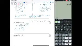 ‏#تلمذة #صناعي حل امتحان النهائي لمقرر ريض 807 للعام الدراسي 24-23