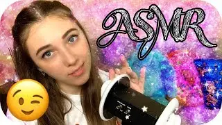 АСМР Уложу тебя спать 😴 За 10 минут 😴 Putting you to sleep