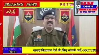 बरेली राहुल सागर के हत्यारोपी को पुलिस ने सिखाया सबक लकी लभेड़ा का एनकाउंटर दोनों पैरों में लगी गोली