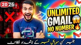 How to Create Multiple Gmail Accounts (2026) 😱 | New Method Explained