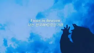 첼시커틀러(chelsea cutler) - I was in heaven [가사해석/번역/자막]