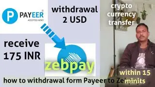 how to withdraw from payeer to zebpay | payeer to zebpay litecoin withdrawal | crypto