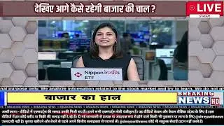 Rajesh agrawal : Multibagger के बाप हैं ये 5 शेयर! 1 साल तक पोर्टफोलियो में हो सकती हैं वर्षा ?