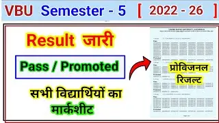 Sem 5 Result 2022 26, sem 1 result 2024 28 kaise dekhe l semester 1 marksheet kab aayega Vbu 