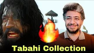 CHHAAVA BOX OFFICE COLLECTION Day 5, Captain America Brave New World, Sanam Teri Kasam