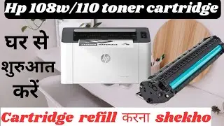 How to refill hp 108w 110 toner cartridge | Hp 108w laser printer|