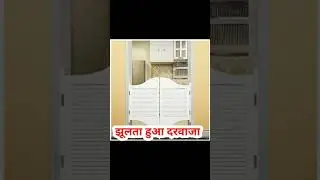 door related word meanings||daily english||english vocabulary||easy english