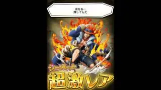 One Piece Treasure Cruise - One of my best pulls