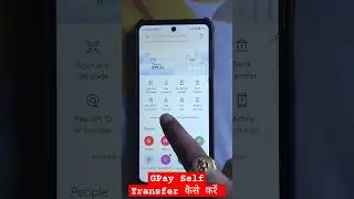 How to self Transfer money in google pay #googlepay #shorts
