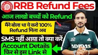 Railway Fees Refund सबको 🥳| Account Detail & Refund Process 🔥RRB Refund Fees🔥
