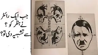 A Hidden Resistance Poster from Nazi Europe | Heart touching story History
