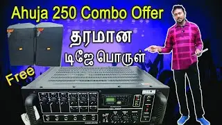 Единственный в своем классе усилитель Ambi Fire Ahuja | Усилитель Ahuja 250 Вт, акустическая сист...