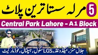 5 Marla Plot For Sale in Central Park Lahore | A1 Block | Property Vlogs | Real Estate | Daily Vlogs