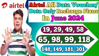 Airtel All Data Plans 2024 | Airtel All Data Only Plans 2024 | Airtel All Data Voucher Plans 2024