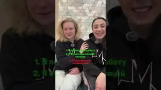 Советую и вам поиграть в эту игру, очень помогает узнать много нового о своих друзьях!!!!