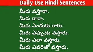 Daily Use Hindi Sentences| Lesson#125| Spoken Hindi in Telugu