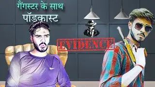 &ldquo; PODCAST WITH GANGSTER &ldquo; CRIME JUSTICE STORY 🙏🏻 &ldquo;EP-2&rdquo;
