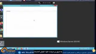 Video tutorial video Connecting to Tush Stock Exchange server with phone and tablet
