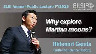 ELSI Annual Public Lecture FY2025: Why explore Martian moons?