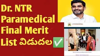 🎯Dr NTR University Paramedical Final list 2025|| Bpt MLT BSC Selected list update|good News 2026