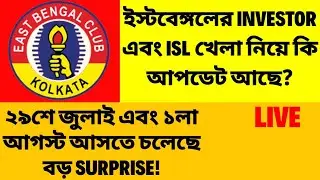 East Bengal Investor & ISL Update! 🔥 ATK Mohun Bagan Jhingan Update! ❤️