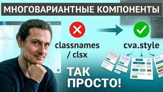 Как удобно создавать UI компоненты со множеством вариантов