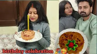 First Birthday celebration With My Hubby 😍😍 || सादी का पहला Birthday Manayi 🤗