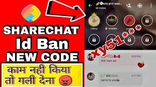 How To ban ShareChat Id New Code ||  ShareChat New Id ban code|| ShareChat id report  kaise kare